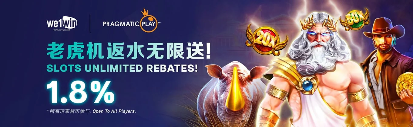 We1win Banner Slots unlimited rebates 1.8%.