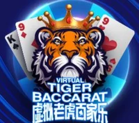 Virtual Tiger Baccarat — game at We1win