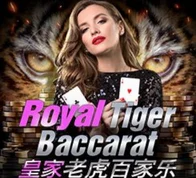 Royal Tiger Baccarat — game at We1win