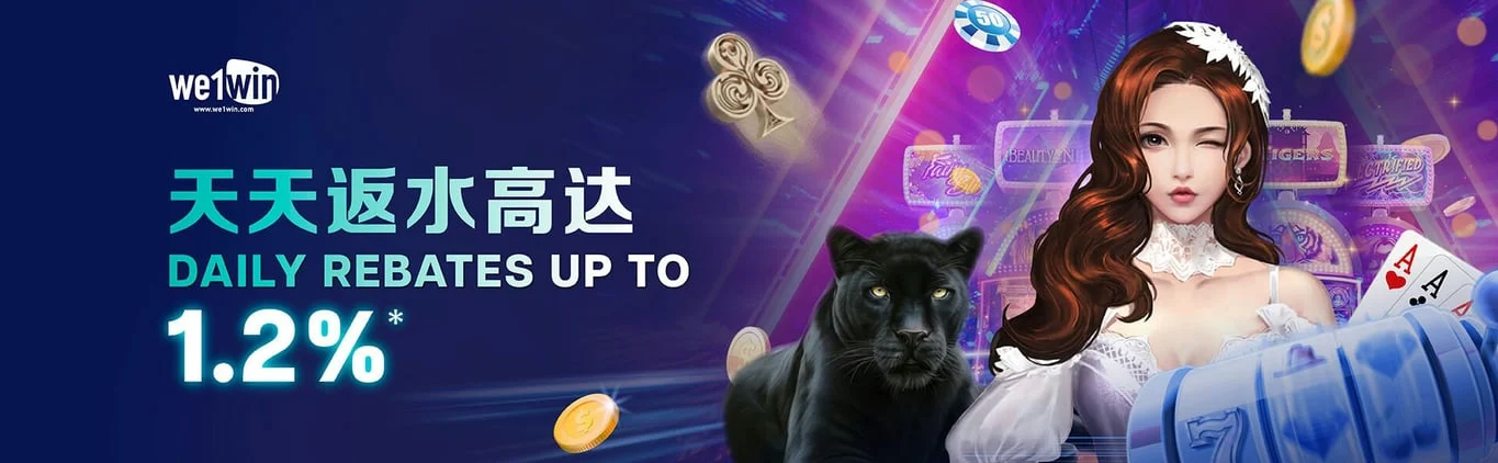 We1win Promo Daily rebates up to 1.2%.